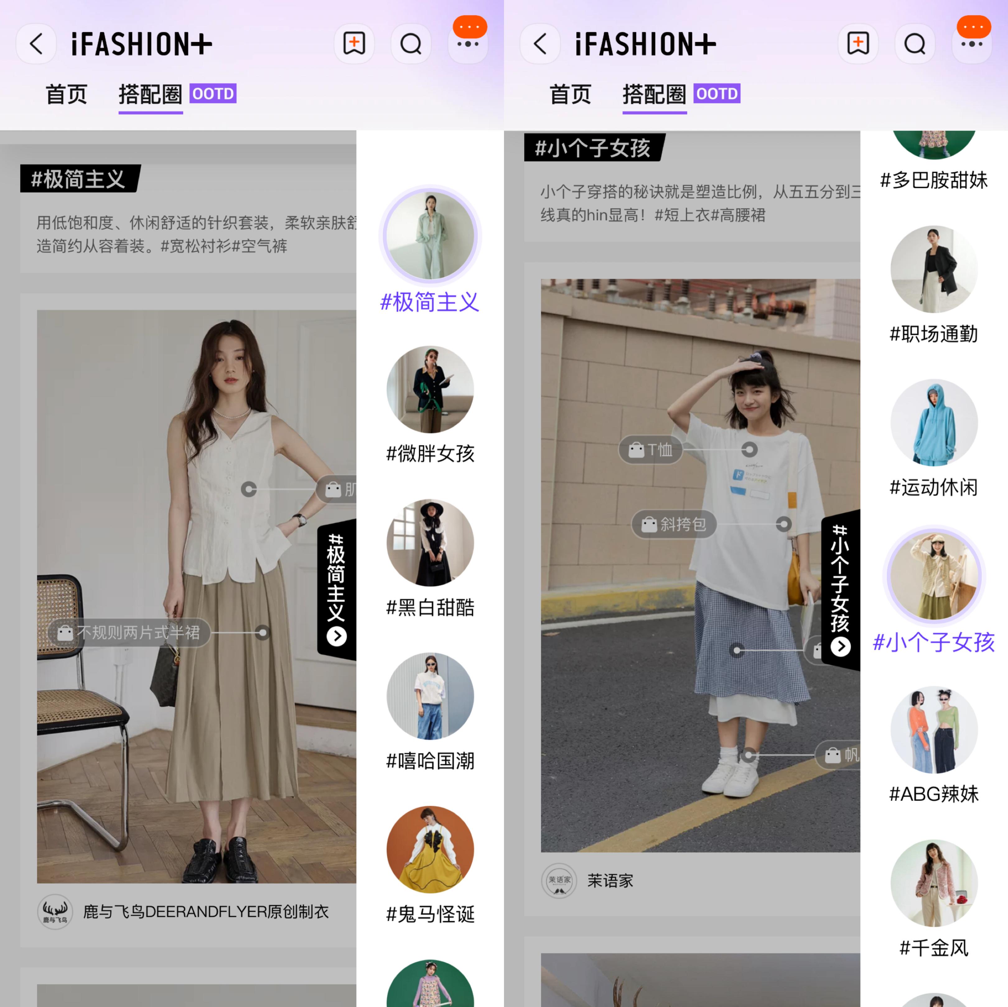 淘宝ifashion到哪里去了,淘宝ifashion店铺入口在哪里