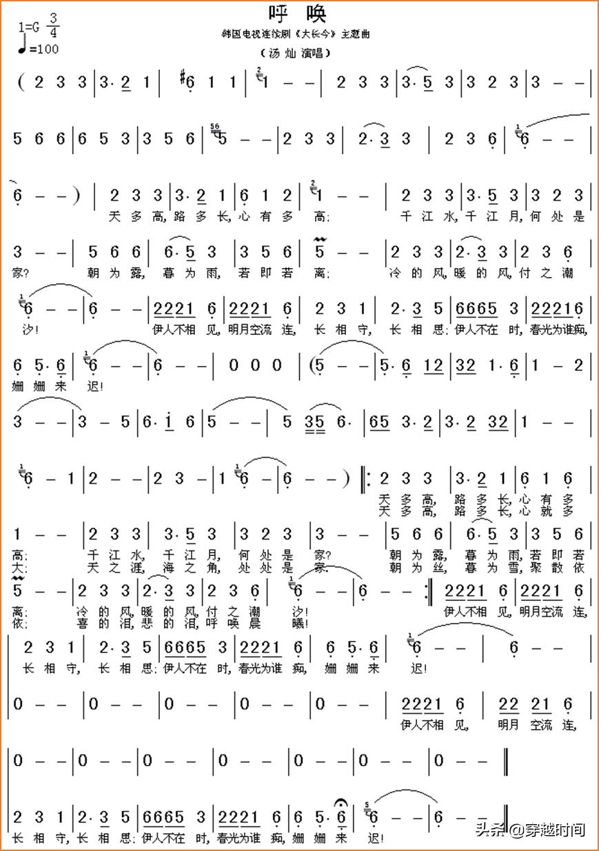 穿越时间·系统安装《大长今》遇上韩语版Windows3.1，精彩