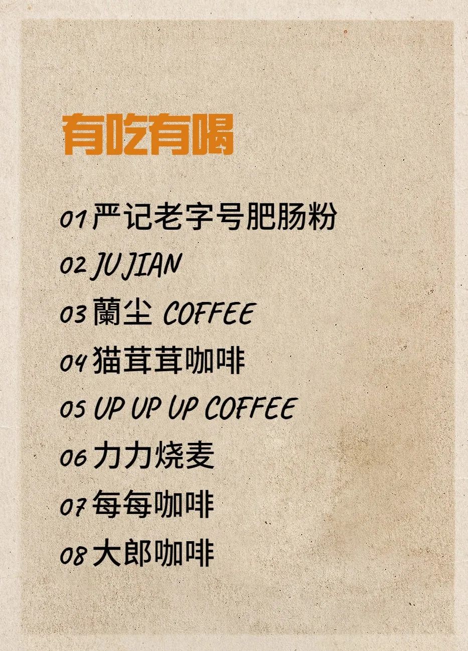 肥肠粉成都人最爱的美食,肥肠粉可以做什么美食