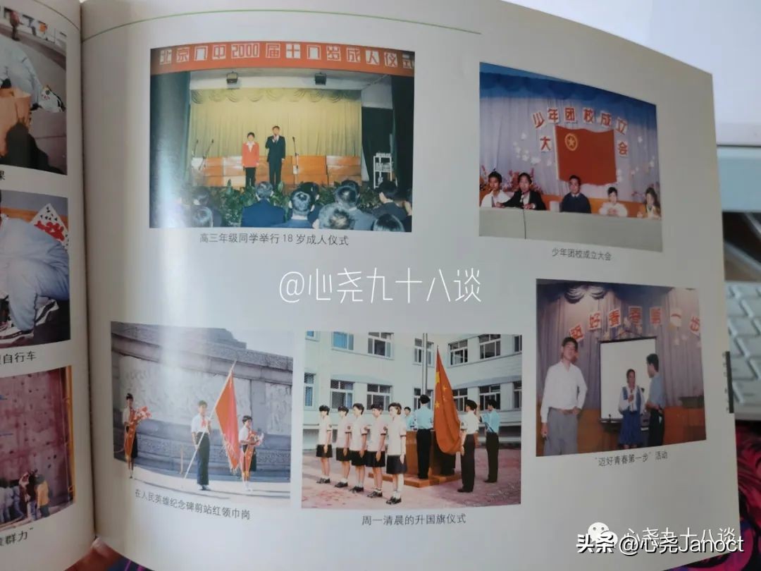 一张明信片的记忆,一枚邮票勾起的回忆