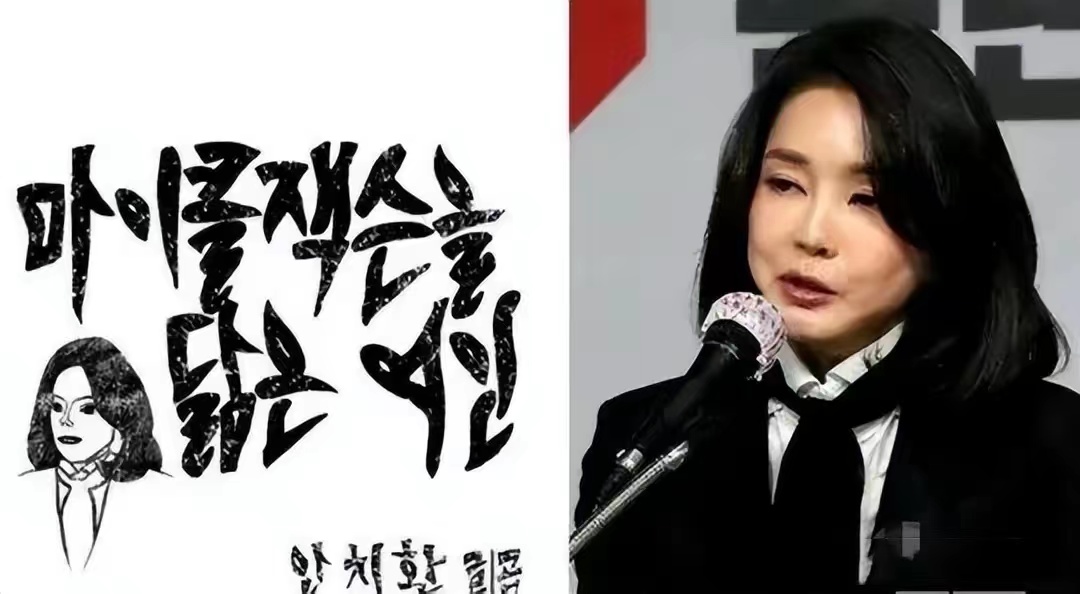 韩国夫人正品高端女装,韩国第一夫人减龄穿搭
