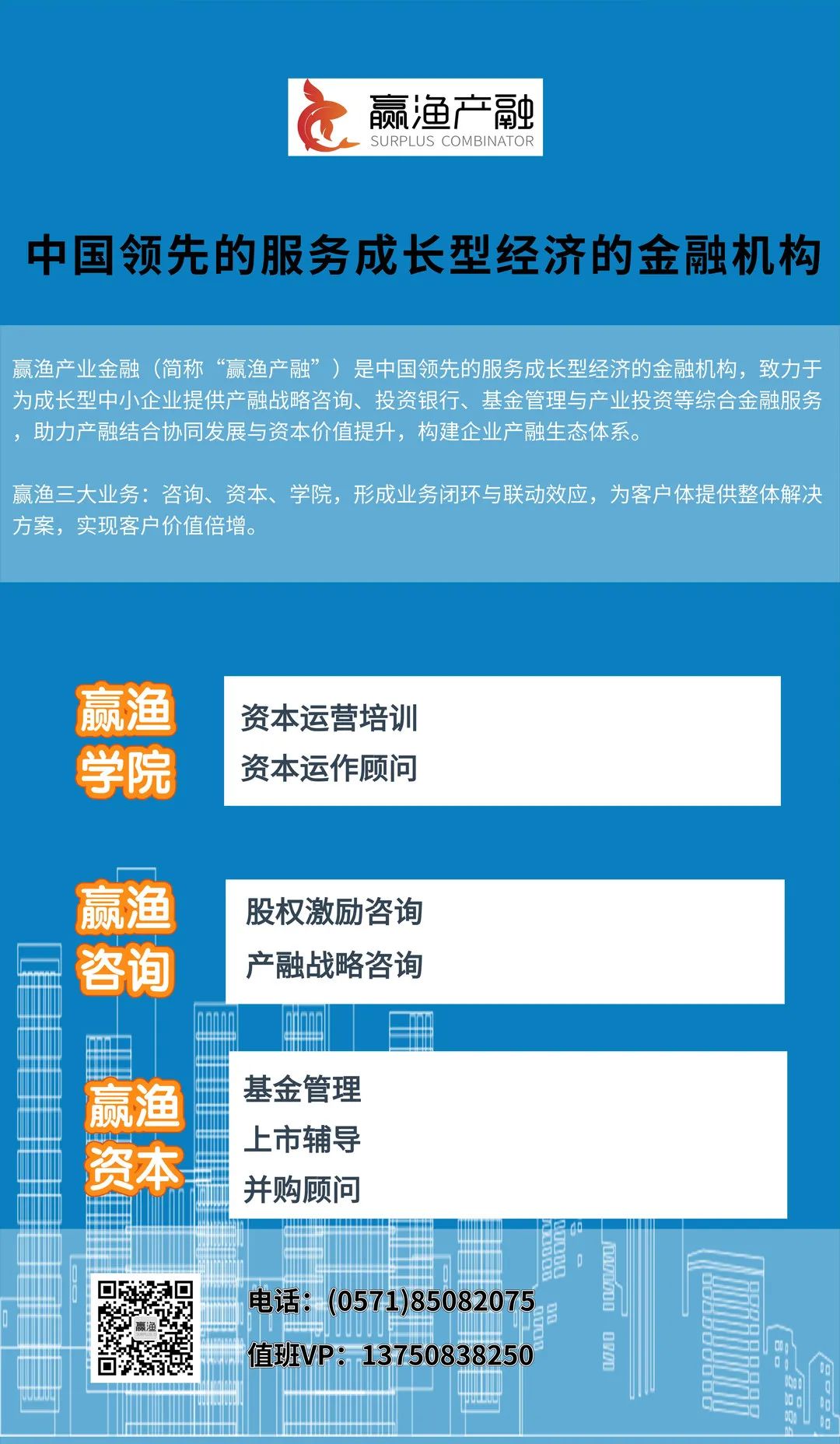进击的产业资本：″进″能对外募资,″出″能捕得了行业独角兽