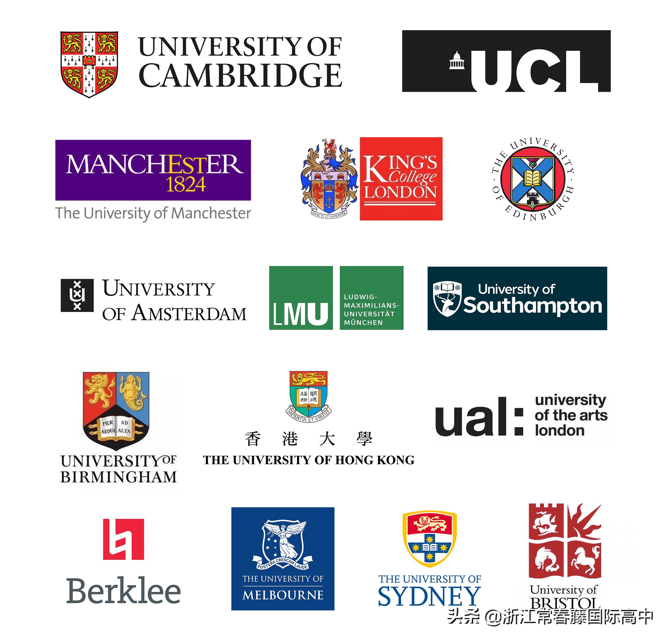 绿城常春藤2023国际部升学,杭州绿城常春藤学校入学条件