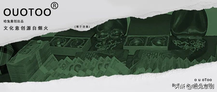 “彩礼贷”：重男轻女是祸根