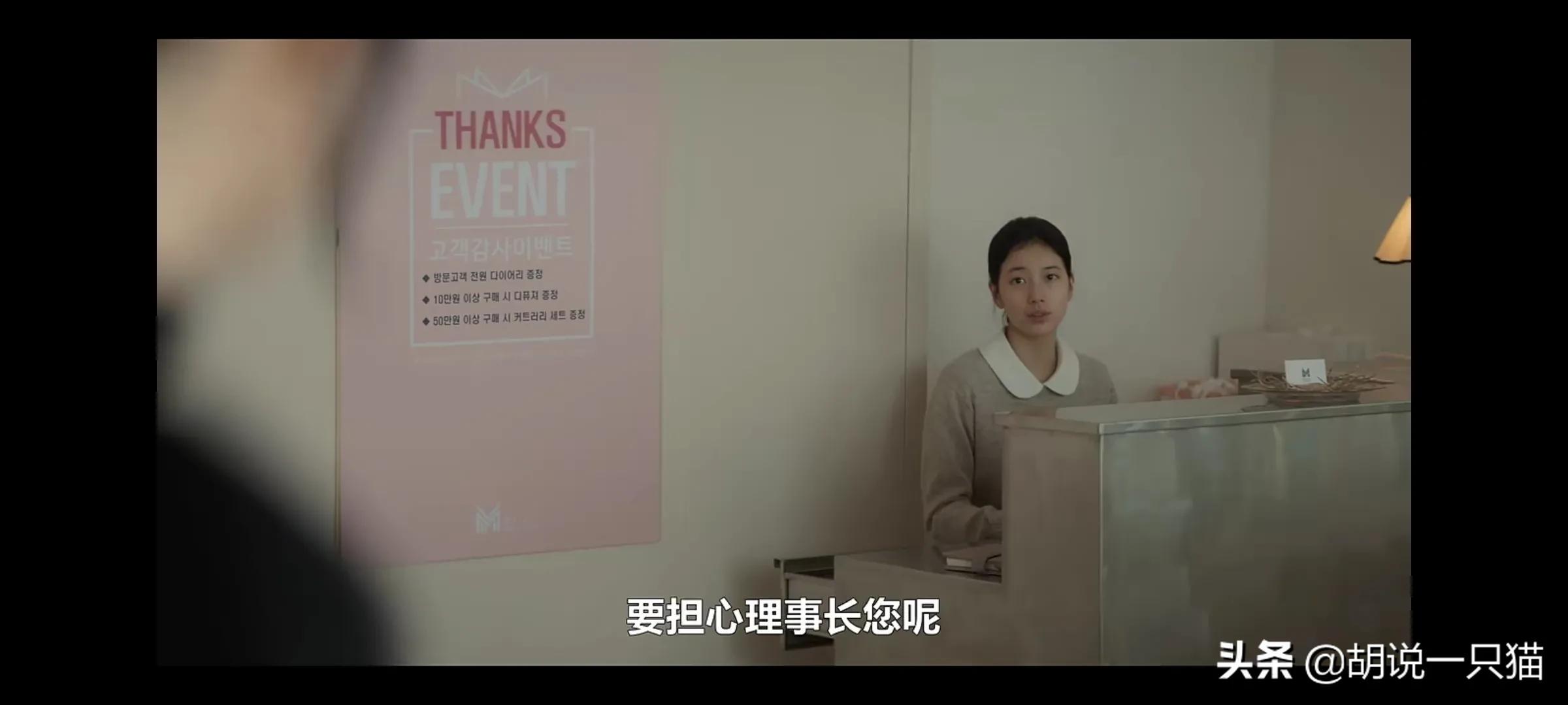 安娜韩剧在线观看裴秀智,裴秀智安娜韩剧大结局