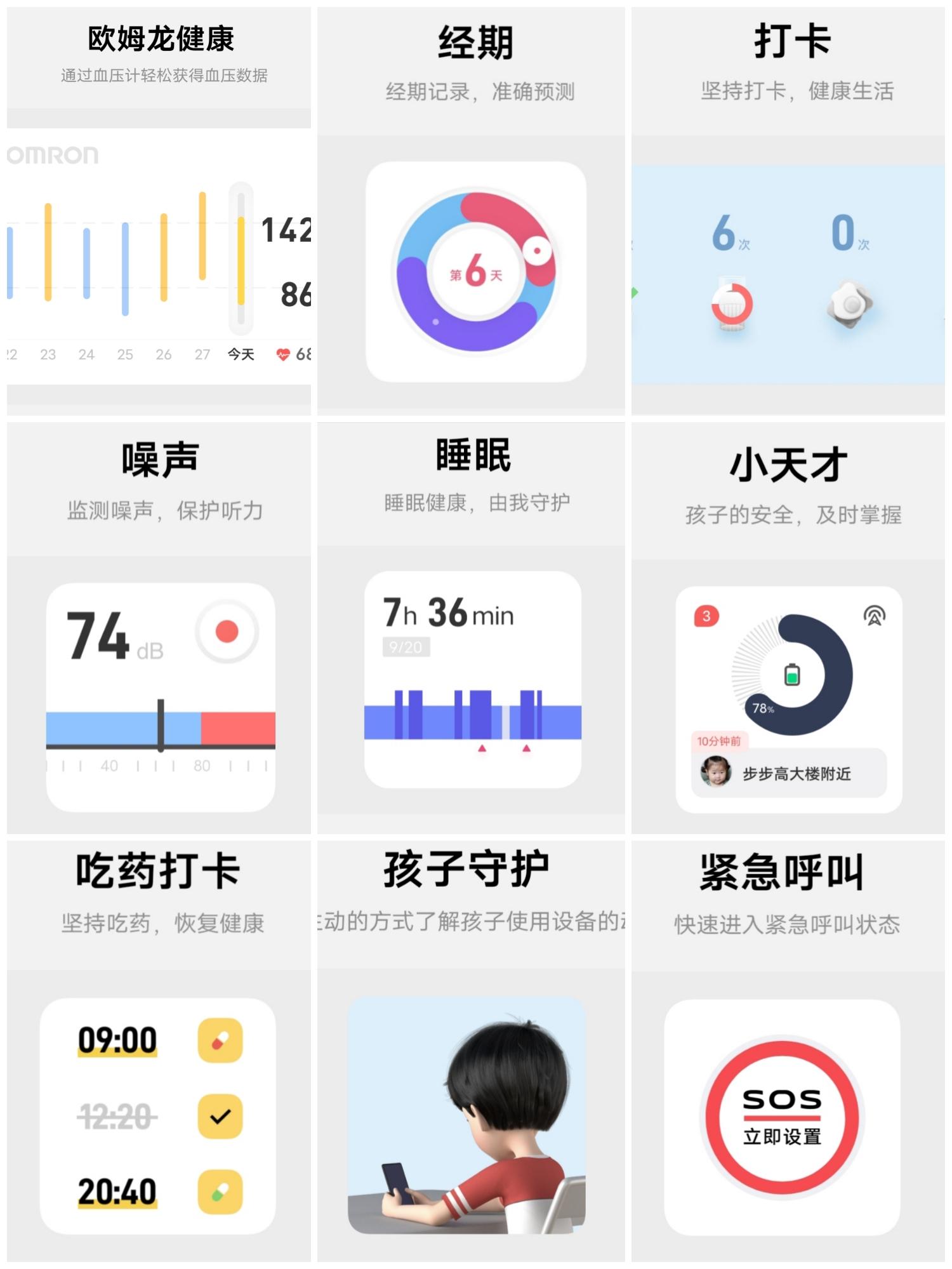 vivoT2测评,vivowatch2值得购买么