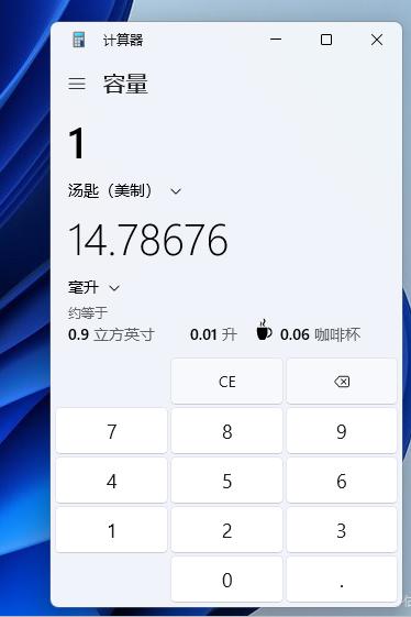 汤匙和茶匙多大容量,汤匙和茶匙它们的容量各是多少