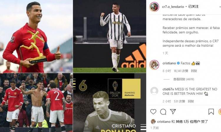 c罗第三次金球奖视频,c罗怎么没参加2023金球奖