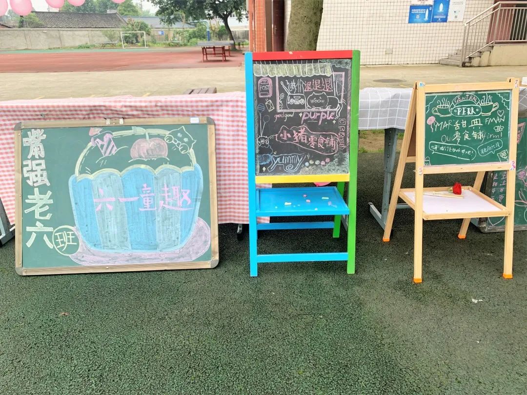 邛崃市六一儿童节活动信息,成都主题六一活动