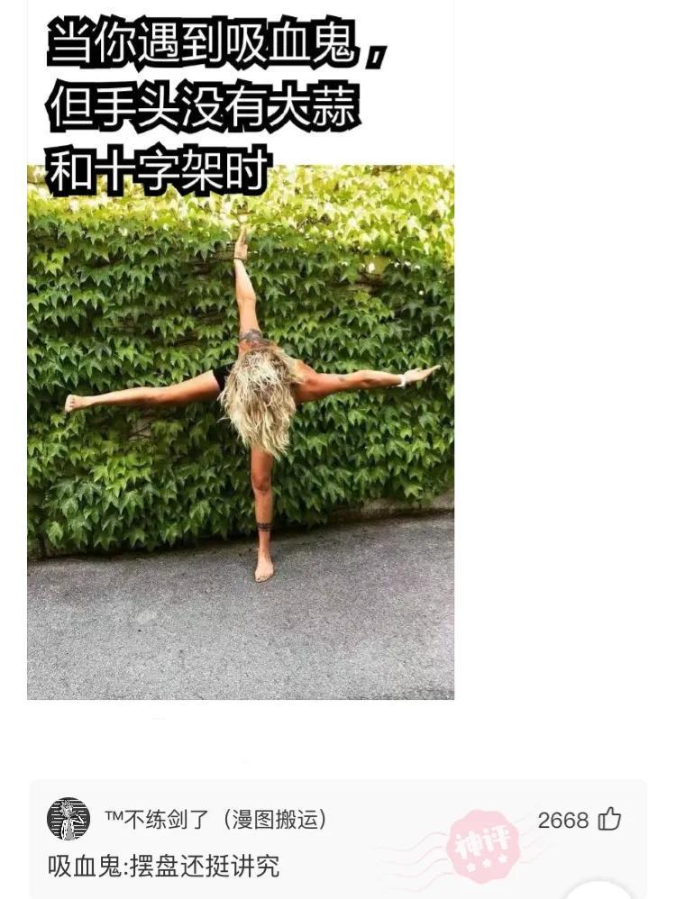 神回复女友,神回复女朋友的标准是什么