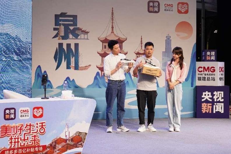 以“拼”之名，助力消费全面复苏