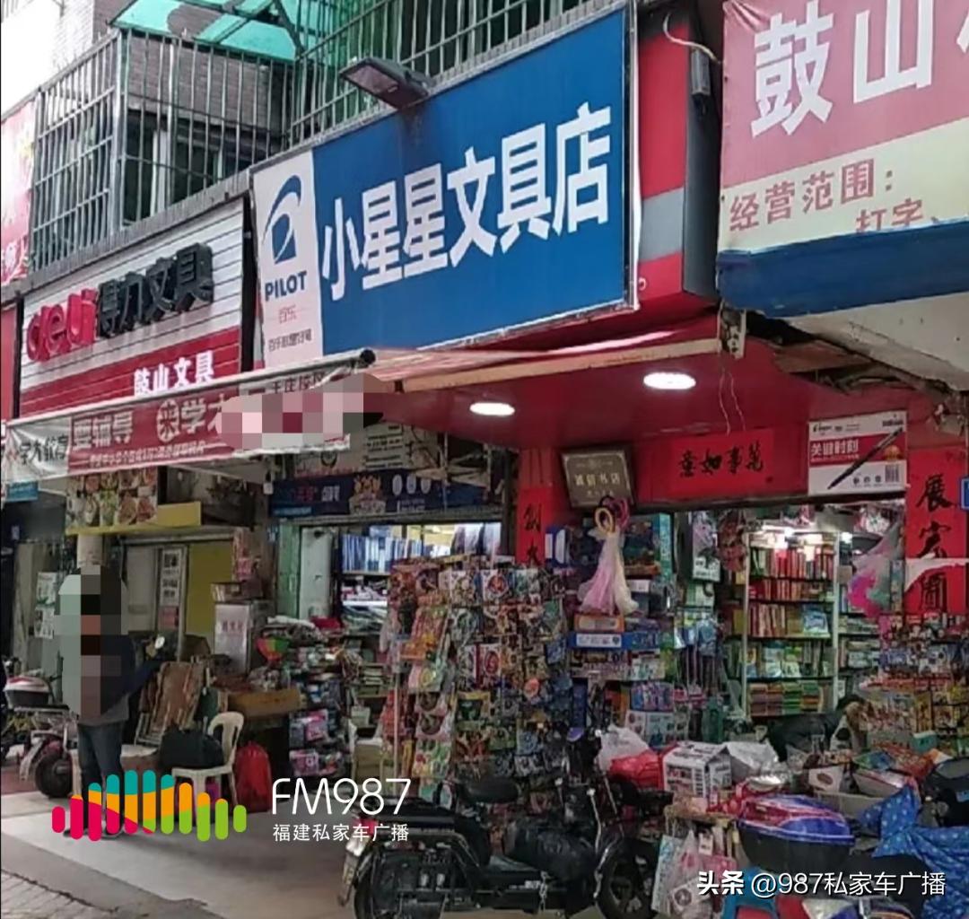 福州一家长气坏:儿子为啥花高价买这个?