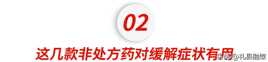 如果感染了新冠应该怎么吃药,如果感染上新冠如何做好防护