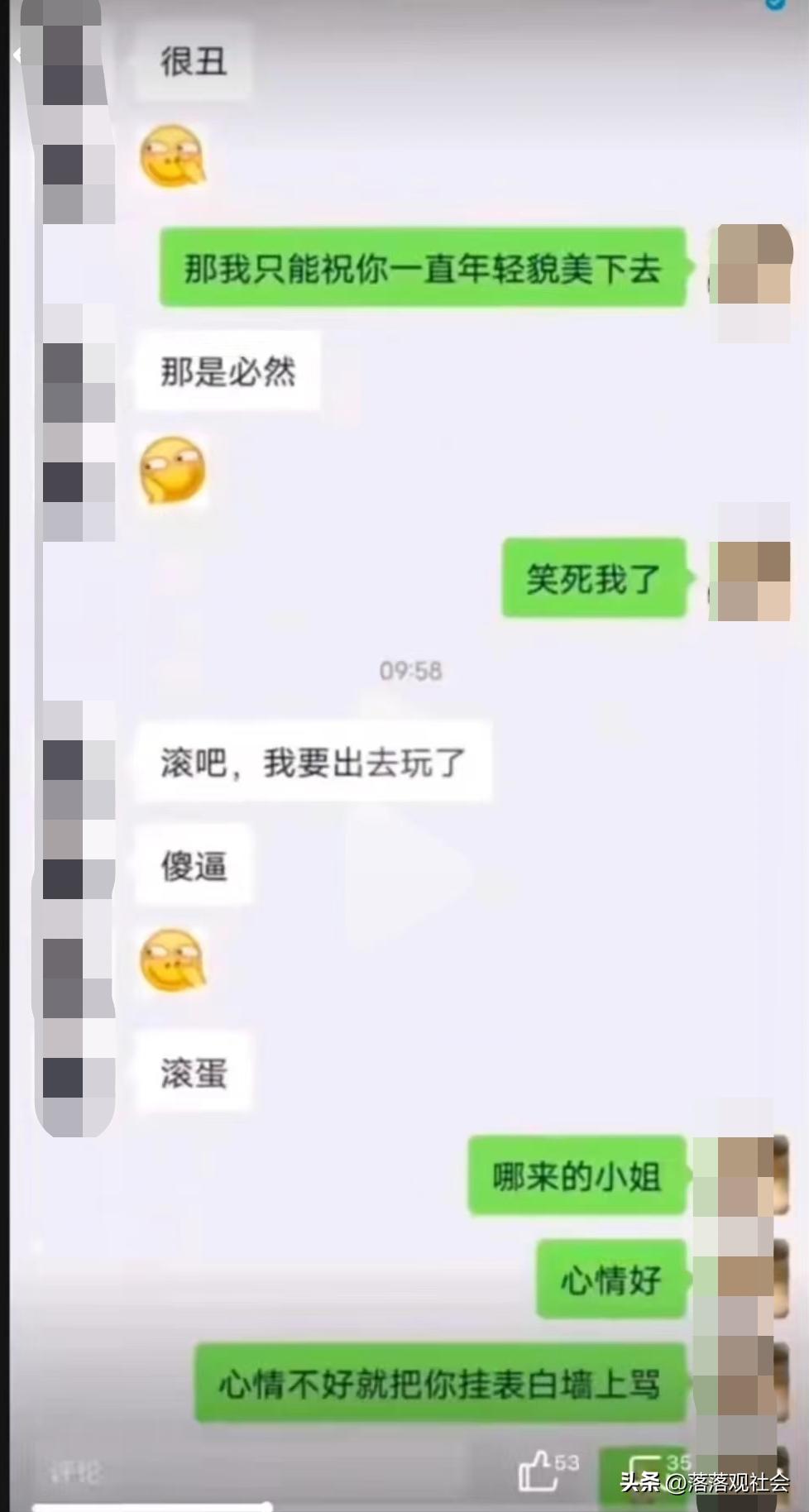 江西大学生买纸巾事件，将女拳体现的淋漓尽致