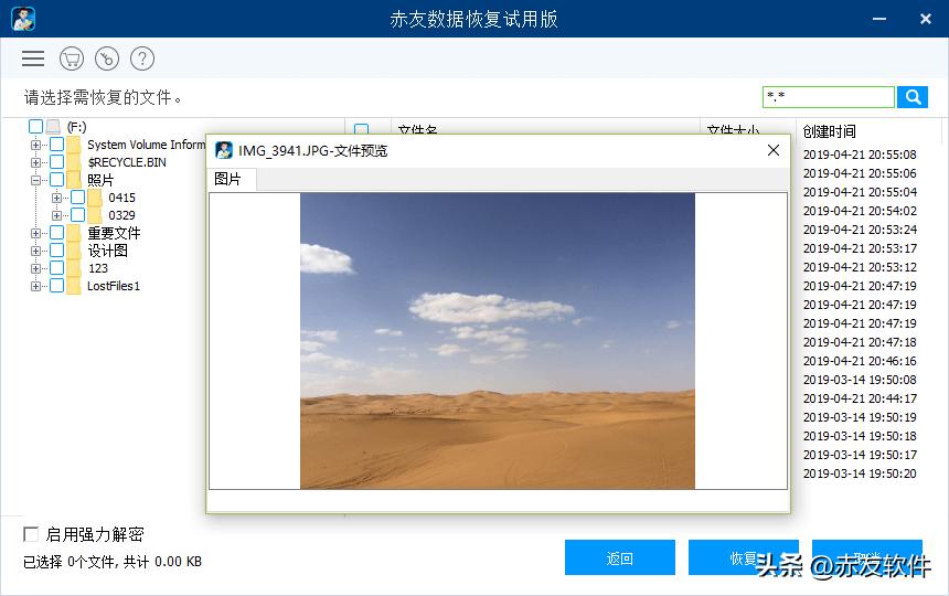 bitlocker加密格式化硬盘能解除吗,硬盘bitlocker加密后能合并吗