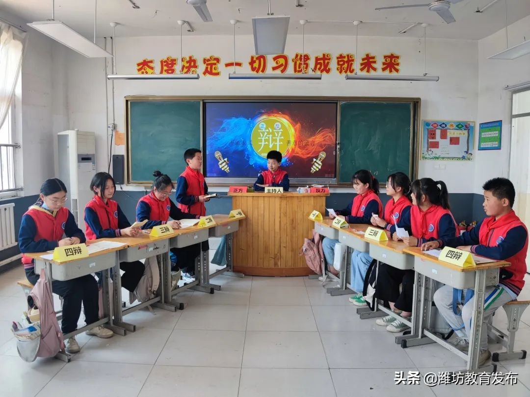 潍坊校园新闻联播,周播报