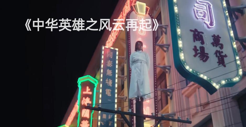 胡兵中华英雄片段,胡兵中华英雄是电视剧吗