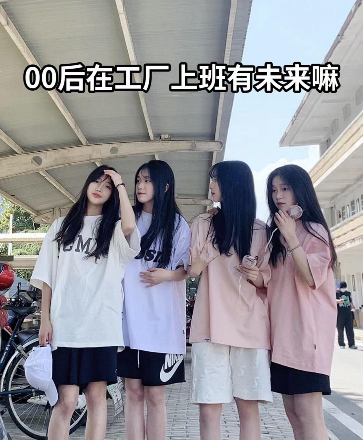 深圳哪些厂普工工资高包吃住,深圳比亚迪普工工资待遇怎么样