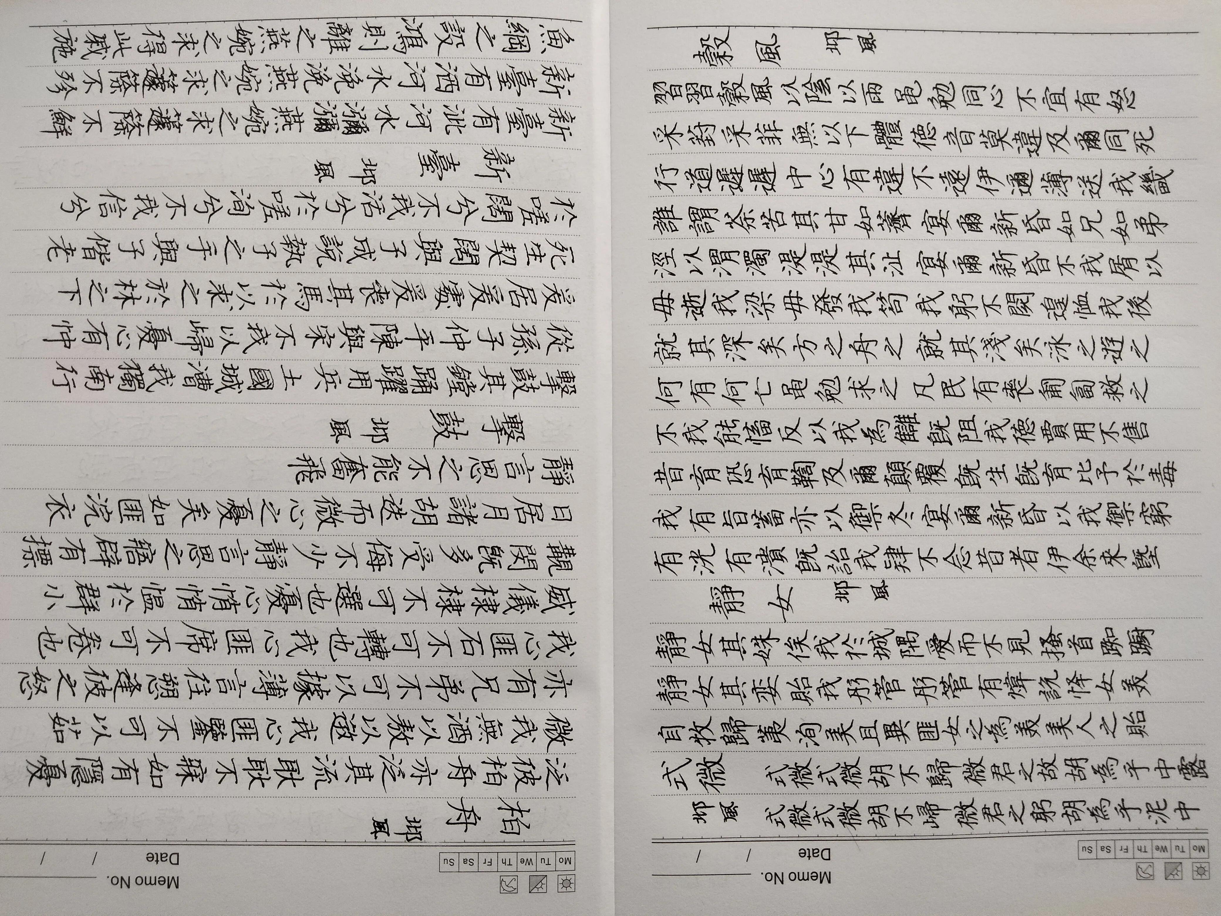 亲友群名片背景,家庭群名片