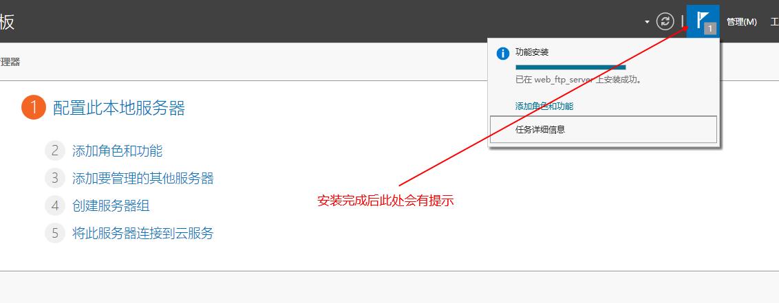 windowsserver怎么配置ftp服务器,windowsserver怎么建ftp服务器
