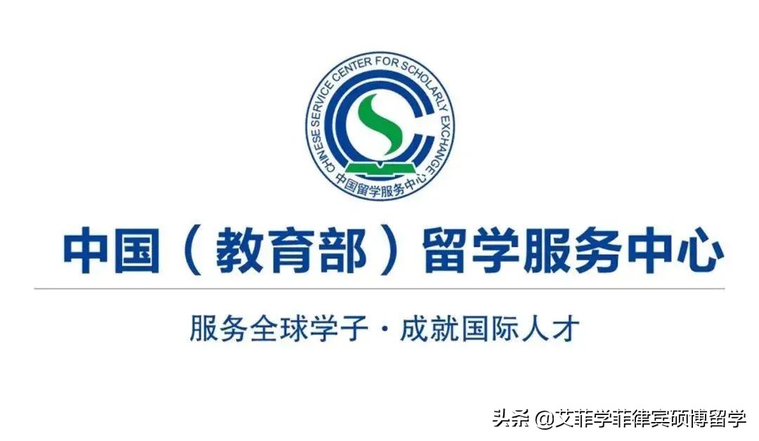 2022留服认证最全攻略,手把手教你顺利完成,赶紧收藏