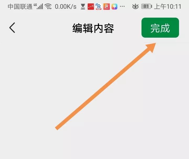 我怎样在头条上发作品,怎么一下子将作品分享给列表