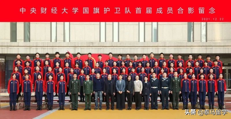 中央财经大学保险学院国际本科,中央财经大学保险学院3+1国际本科