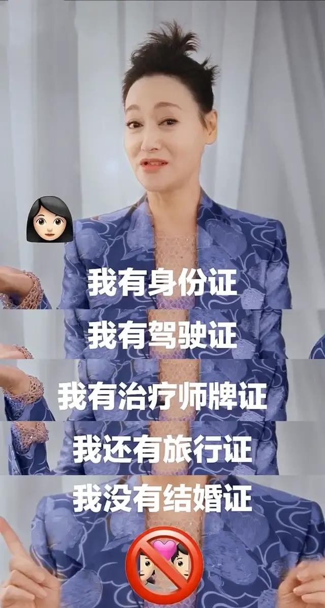 40岁左右的女港星现状,盘点40岁没结婚的港星