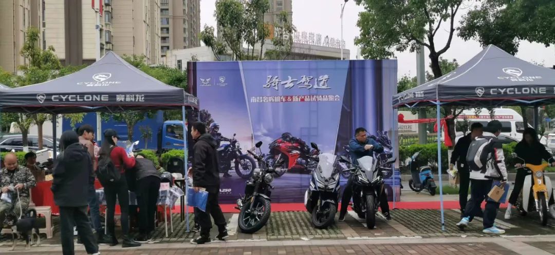 赛科龙试骑,赛科龙摩托试驾活动