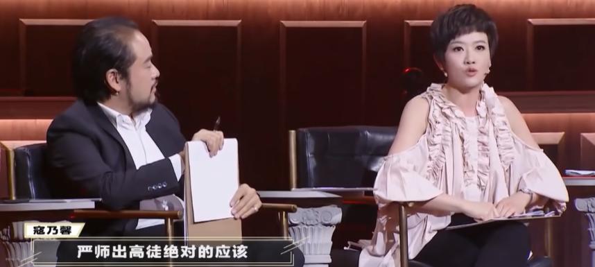 网红评委评价萨顶顶,网红点评专业歌手萨顶顶