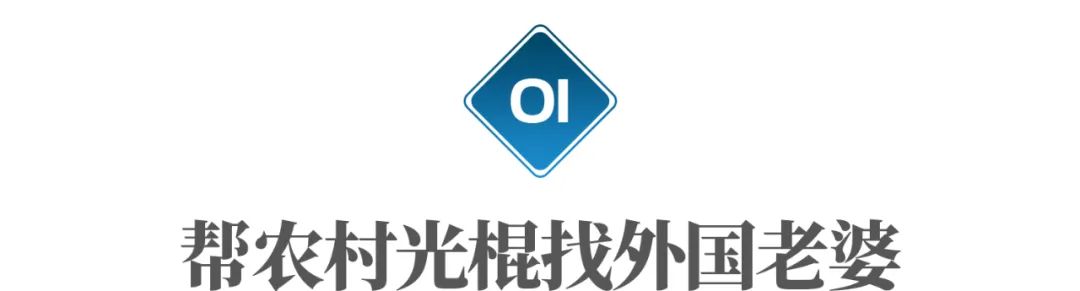 娶个越南媳妇儿要多少彩礼,娶个越南姑娘要10多万合理吗