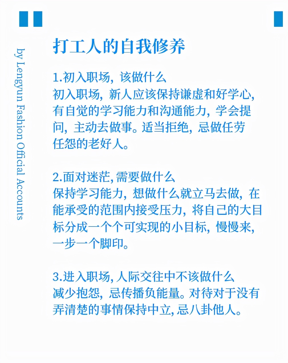 做生意被别人抢了怎么办,当代打工人在公司要做什么