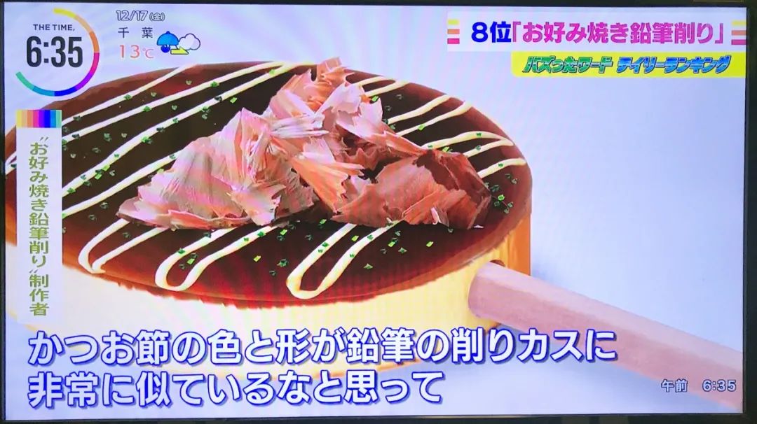 日本文具脑洞设计,日本脑洞小文具