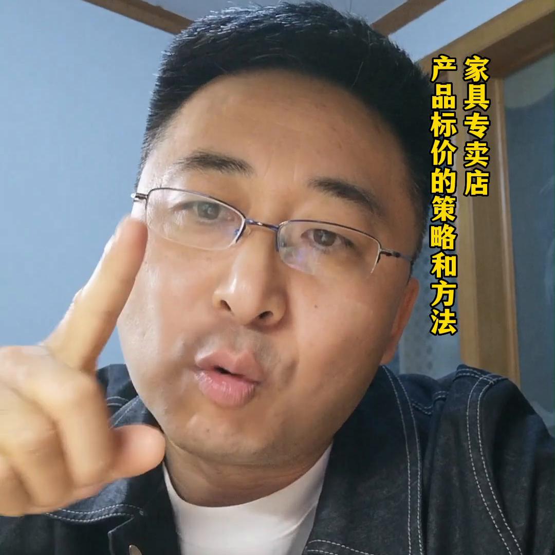 家具实体店营销方法,家具市场营销方法与技巧