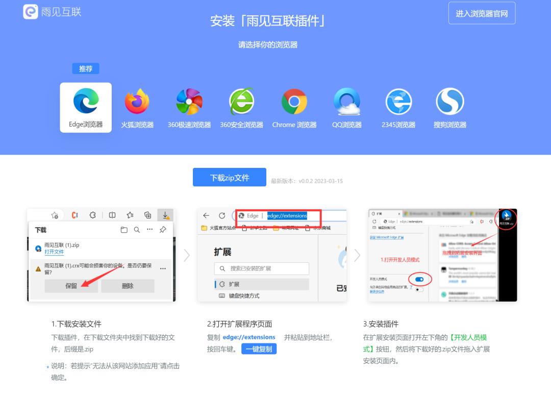 支持扩展的手机浏览器,支持扩展的ios手机浏览器