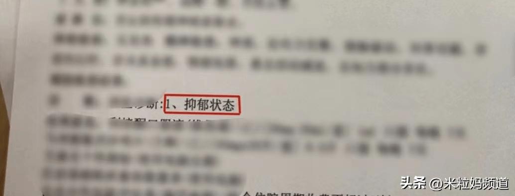 13岁女孩被霸凌后续最新消息,13岁女孩遭霸凌后续曝光网友