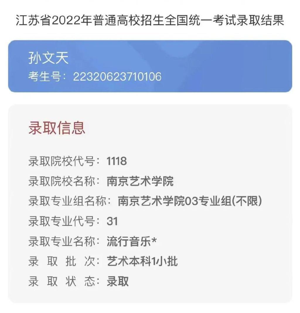 南艺流行音乐学院招生,怎么考南艺