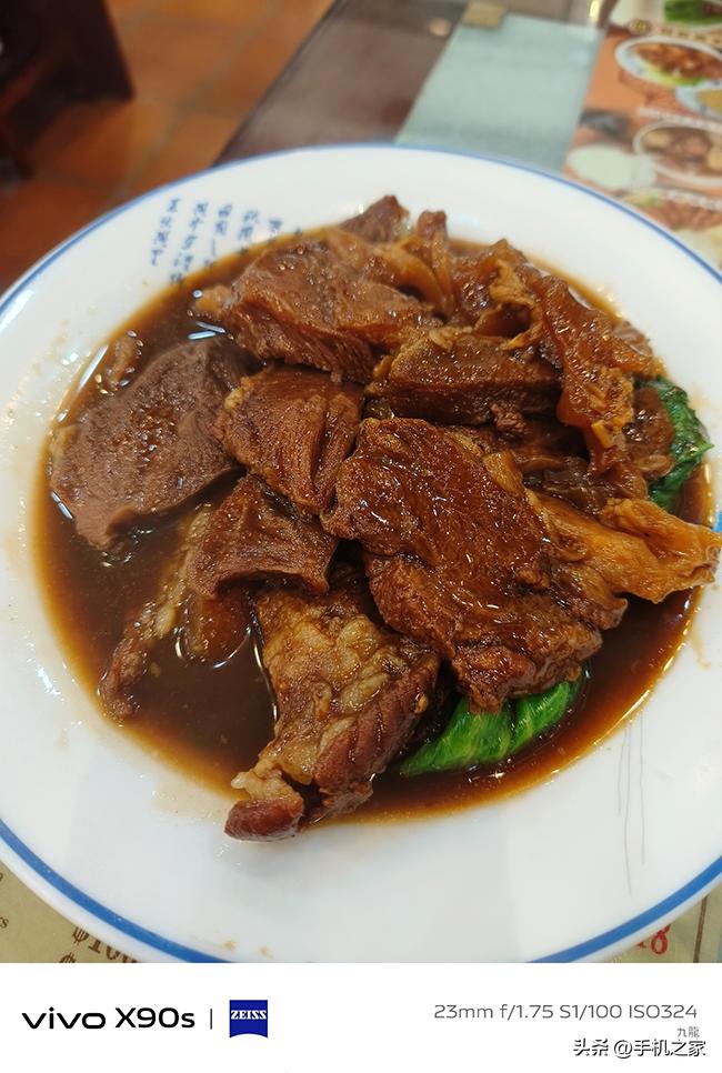 vivoX90s测评,vivox90s评测最新