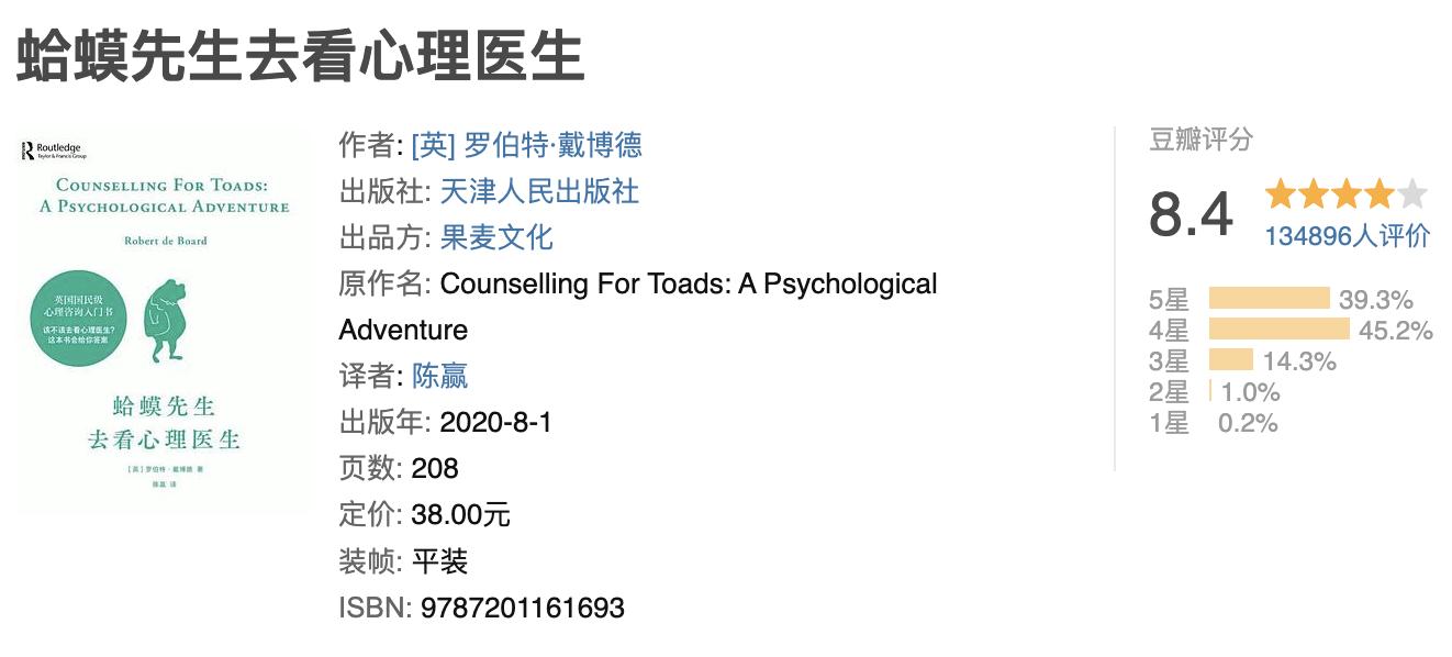 暑假读的十本书,有哪些相见恨晚的书籍推荐一下