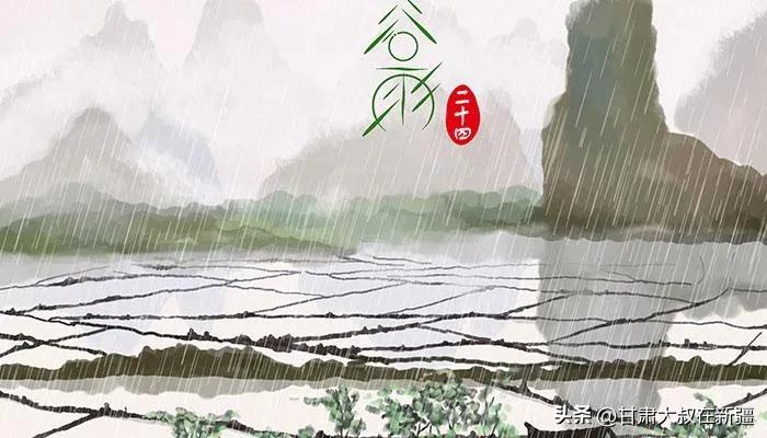 谷雨这天该注意什么,老一辈对于谷雨的说法