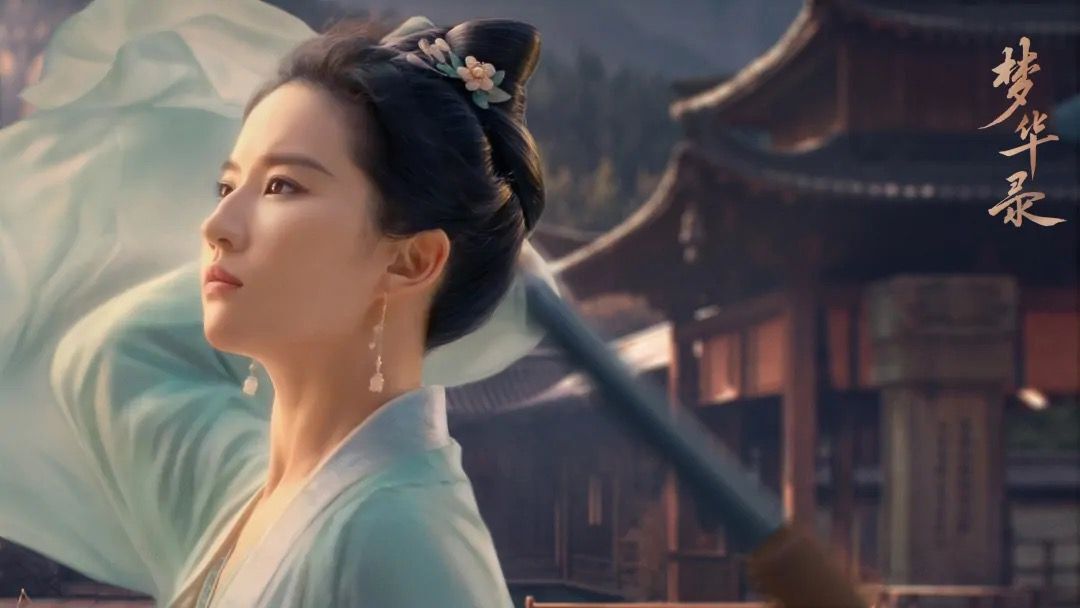 梦华录开播了吗,梦华录过审开播