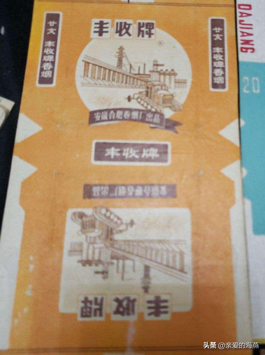 十大绝版老牌香烟,当年抽过的老牌香烟