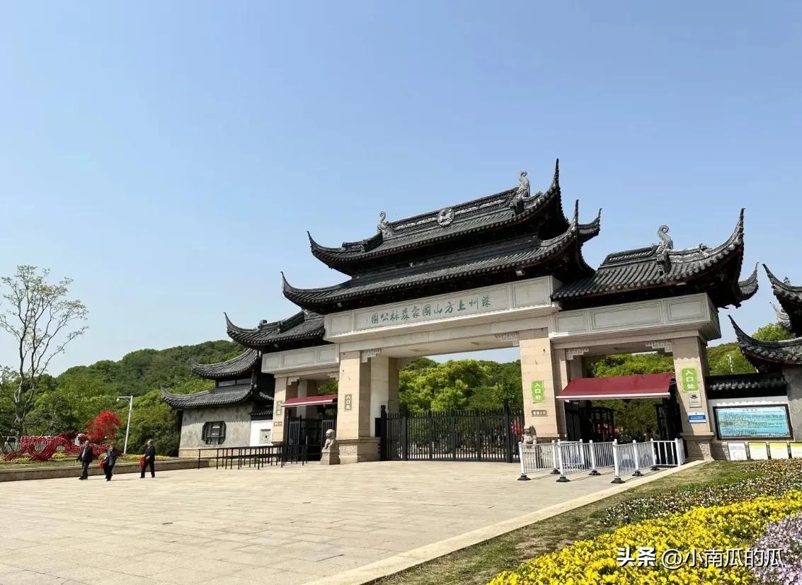 苏州休闲娱乐的景点,苏州娱乐游玩项目