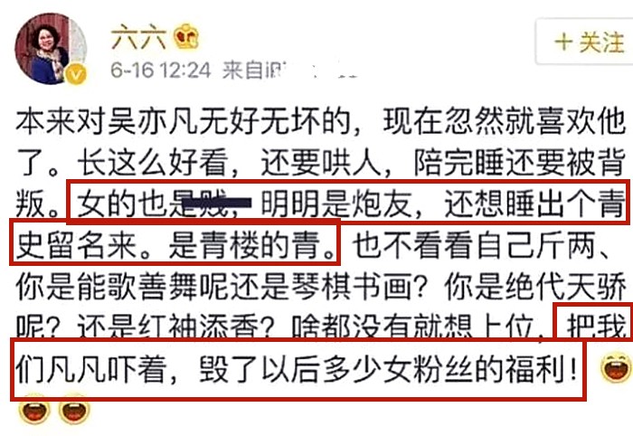 最近的吴亦凡事件是真的还是假的,吴亦凡以前的案件可以翻案吗