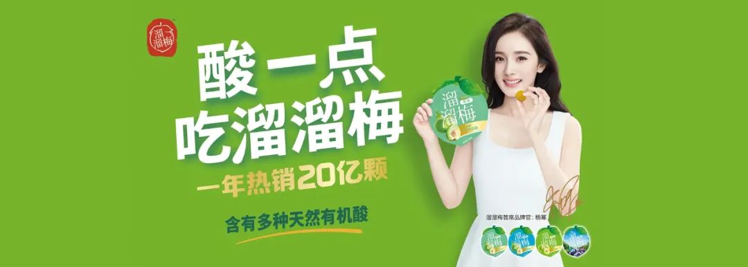 11大范式：拆解那些价值千万的定位广告语