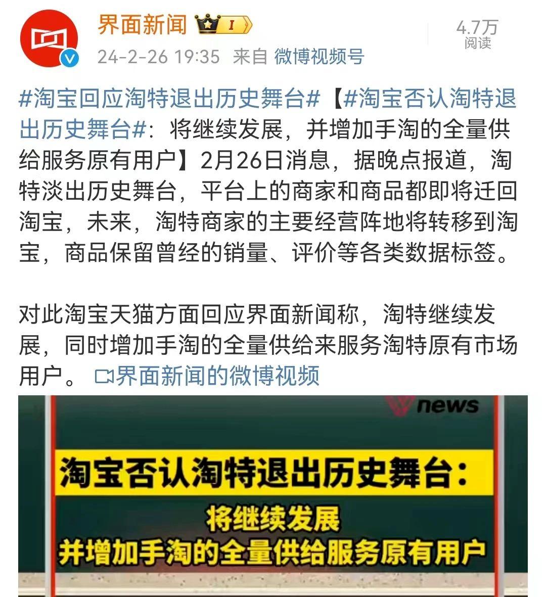 火蝠电商真实案例,火蝠电商平台在电商行业中怎么样