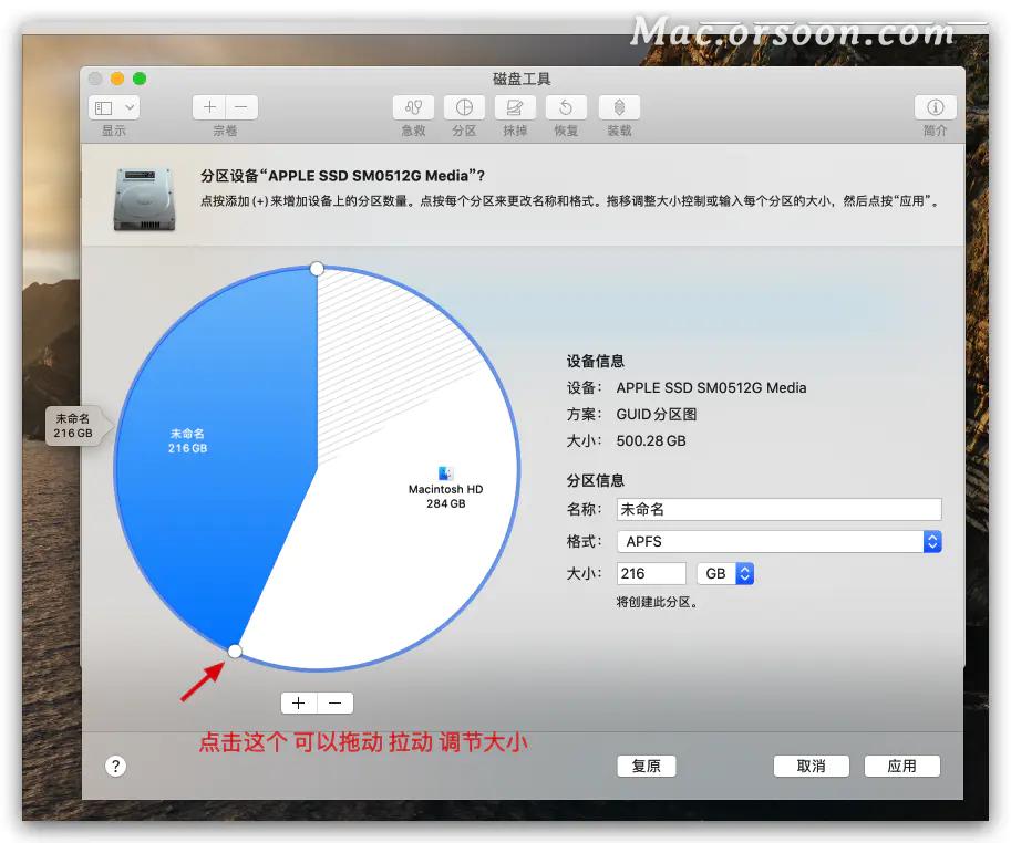 mac安装win10时出现磁盘未能分区,mac装了win10后怎样磁盘分区