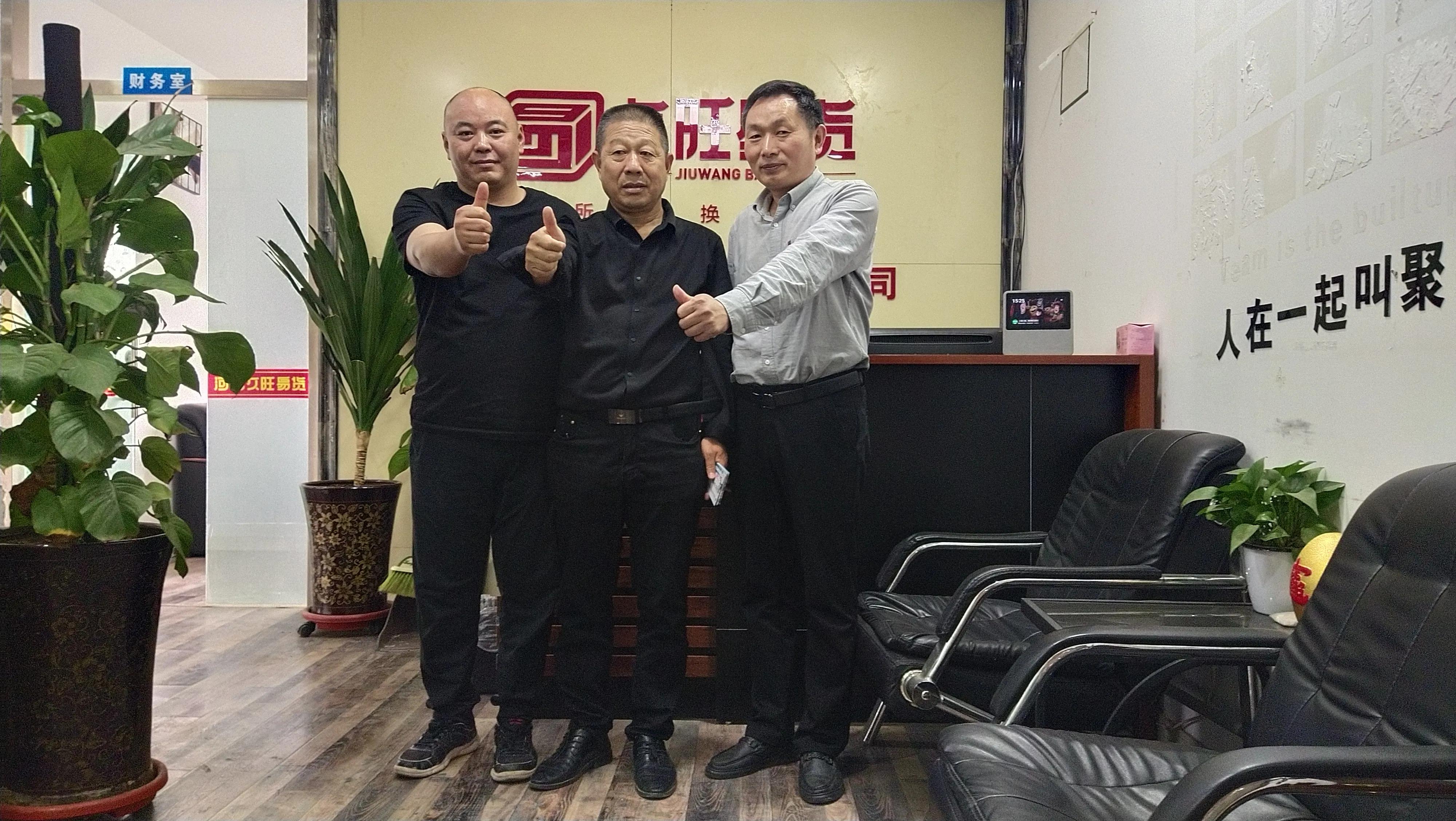 河南易货协会,易货行业协会易货解决方案哪家强