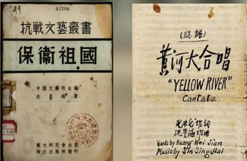 1940年,毛*东泽**为冼星海送行,嘱咐道:护照上不要写真实姓名