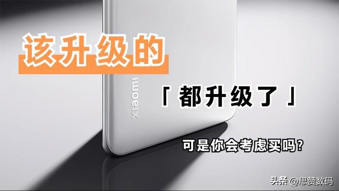 小米13系列发布会详细配置表,小米13发布时间和首发价格